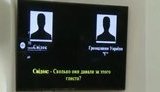 "Скільки вони давали за цього глиста?", - "Ну, 40 давали", - "Ну, там лівий пасажир?", - "Якийсь журналюга", - СБУ оприлюднила оперативне прослуховування у справі Бабченка. ВIДЕО