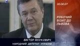 Пятерка самых красноречивых политиков Украины 2007 года. ВИДЕО.