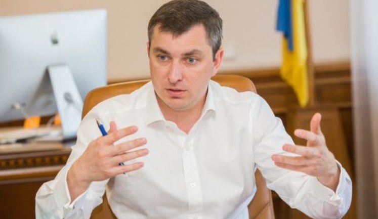 Рада уволила главу Фонда госимущества Билоуса