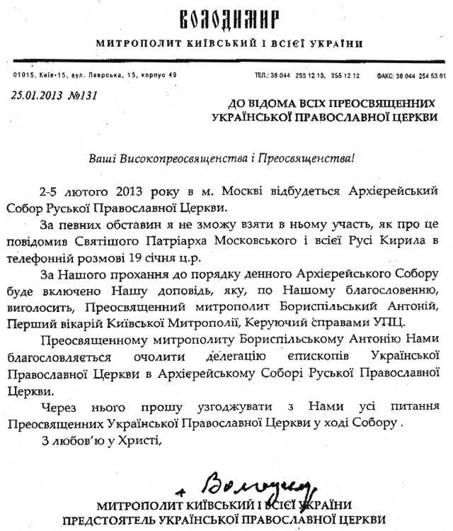Цензор.НЕТ Изображение