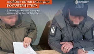 "Бойові" бухгалтери перебували в тилу, але отримували по 100 тис. грн: повідомлено про нові підозри у військовій частині на Запоріжжі. ФОТО