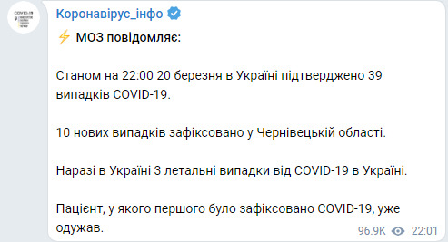 10 нових випадків COVID-19 зафіксовано в Чернівецькій області, - МОЗ 01