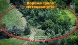 війна