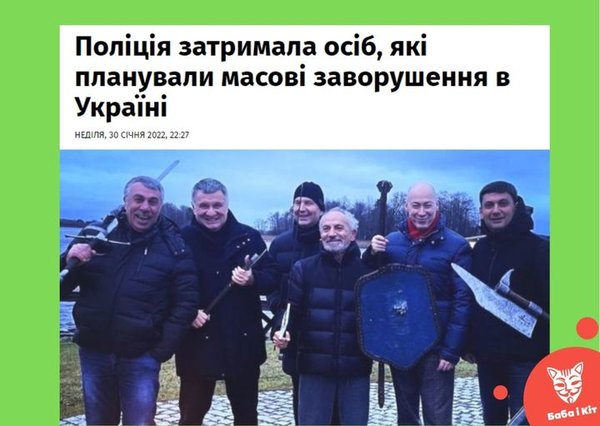 Гамівна сорочка для Путіна, російська відповідь НАТО, нові гасла. Свіжі ФОТОжаби від Цензор.НЕТ 07