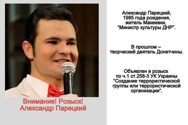мвд министры днр