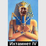 Новороссирия