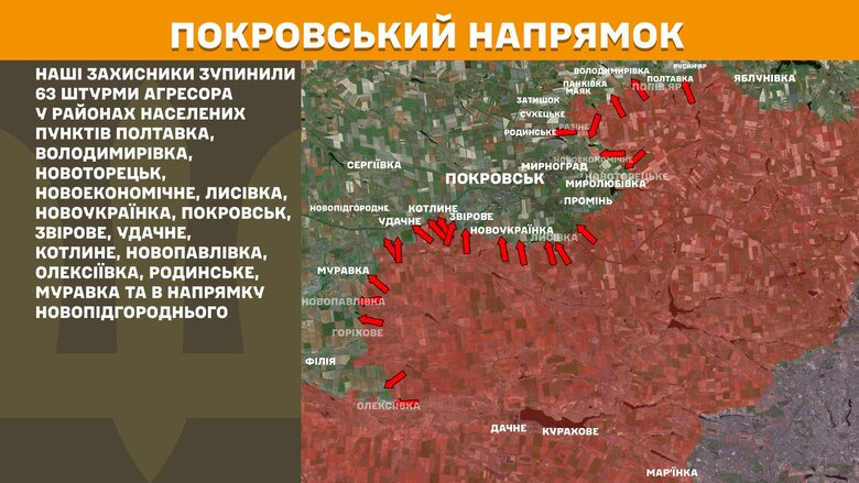 генштаб карти