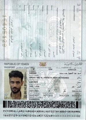 РФ ищет новых наемников: СЗРУ установила личности 27 граждан Йемена