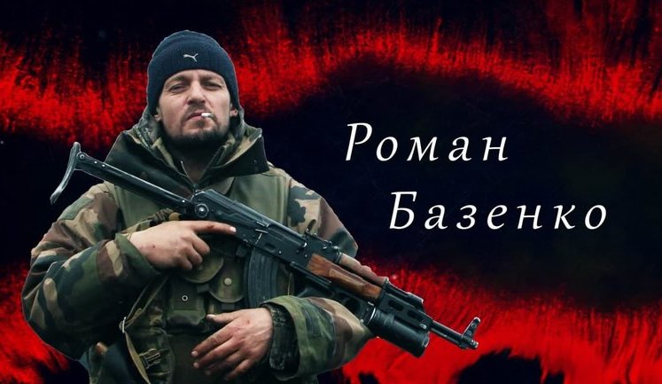 "Своя війна": Роман Базенко про бій під Рідкодубом 3.02.2015 і палаючі танки 7-ї бригади ЗС РФ. ВIДЕО