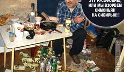 Жахи "русского мира"