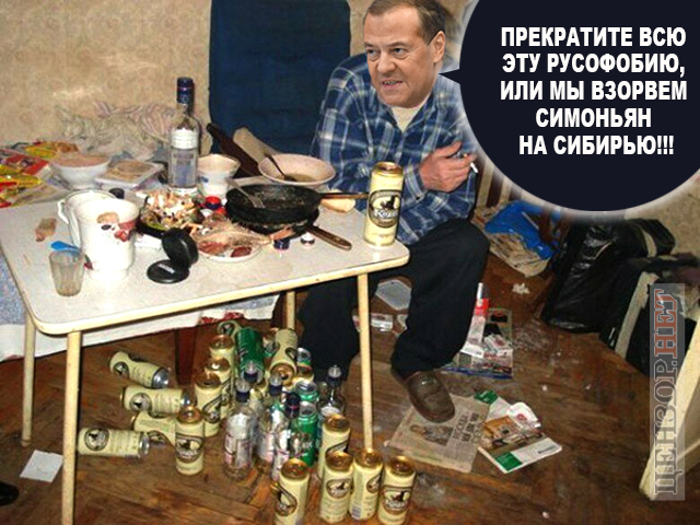 Жахи 