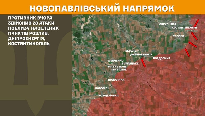 Ситуация на фронте. Что известно об атаках РФ