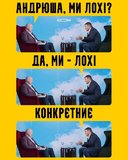 Далі буде...
