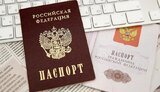 паспорт,рф