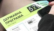 Пільгові кредити для прифронтового бізнесу: підприємці залучили понад 1 мільярд гривень за тиждень