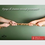Процесс пошел...