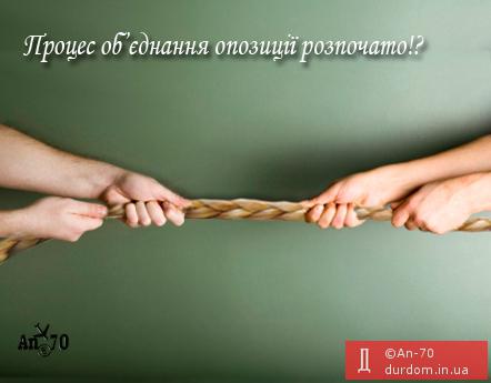 Процесс пошел...
