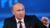путин