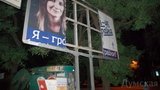 взрыв