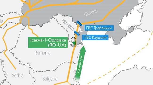 Укртрансгаз анонсировал начало реверсных поставок газа из Румынии 01