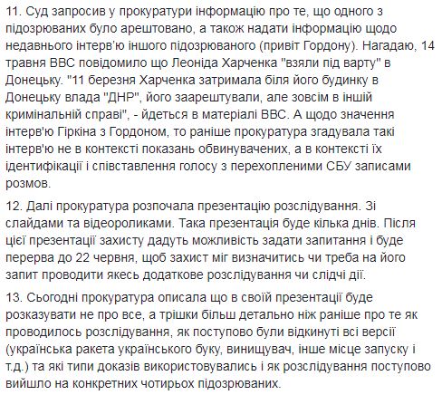 США отказались рассекретить данные о запуске ракеты по MH17 04