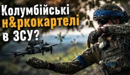 обкладинка