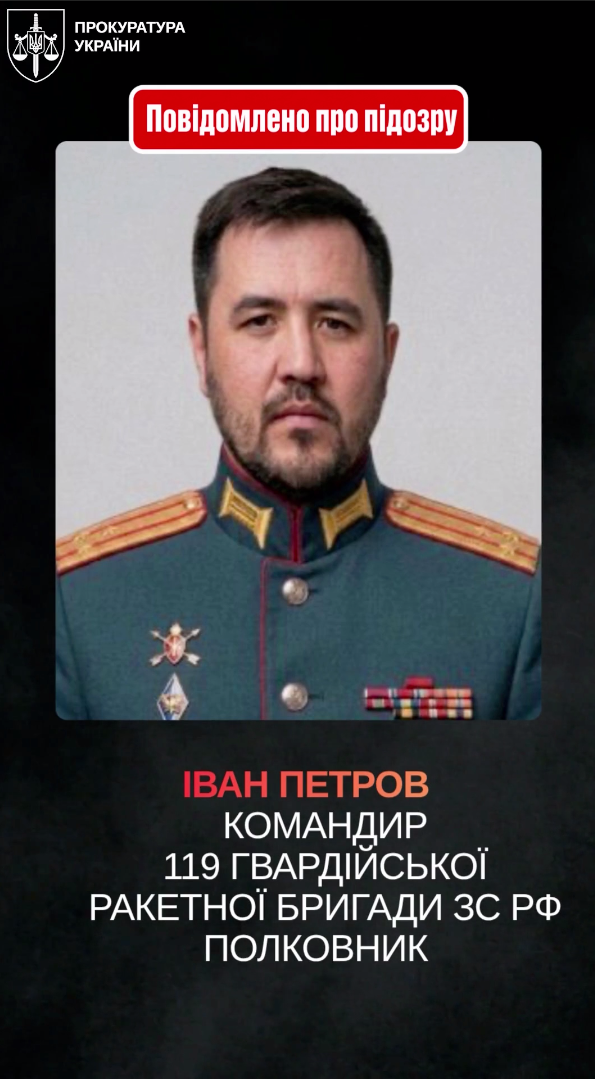 Удар по селищу Гроза: встановили всіх причетних окупантів