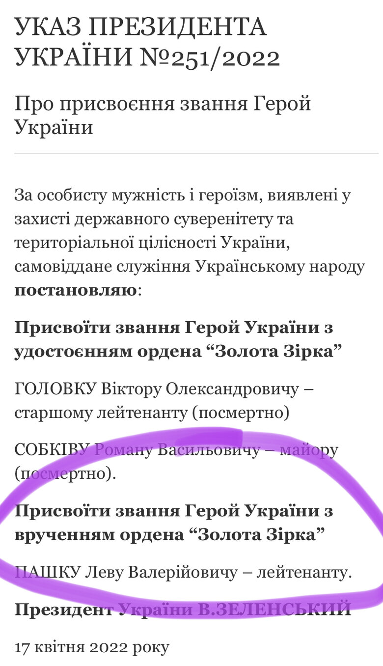Боєць полку Азов, Герой України Лев Пашко: Наш бункер три рази пробивали авіабомбами. Були думки, що це все. Я розумів, що для України зробив Маріуполь. Мені не було соромно 05