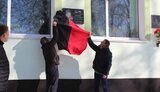 На Виннитчине открыли мемориальную доску воину 28-й ОМБр Сергею Бычкову. ФОТОрепортаж