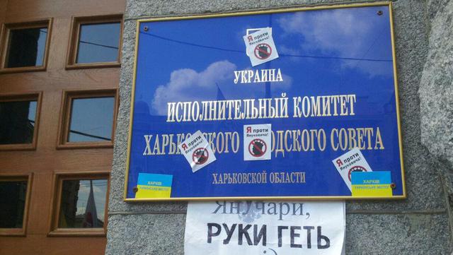Цензор.НЕТ Изображение