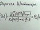 ПАСТКИ «ФОРМУЛИ ШТАЙНМАЙЄРА» ВІД ПОРОШЕНКА