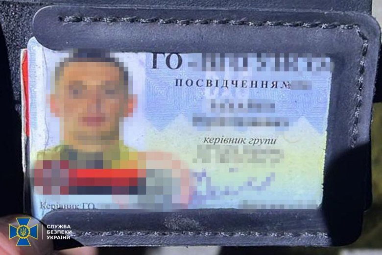 СБУ и Нацполиция разоблачили еще 6 