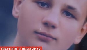 Під нігтями знайденого мертвим на залізничних коліях в Прилуках підлітка Чаленка знайшли чужу ДНК: справу перекваліфікували на навмисне вбивство