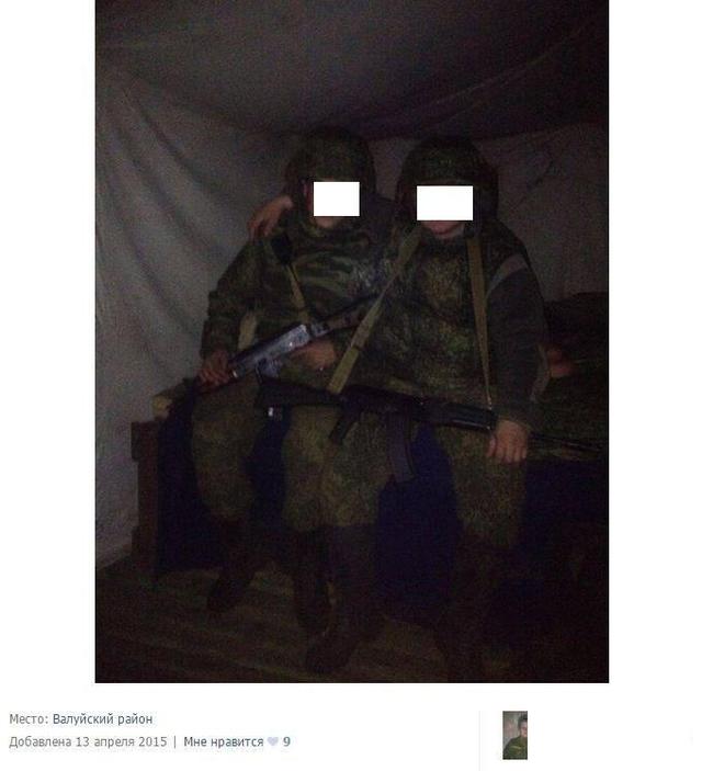 армия рф агрессия оккупанты вторжение