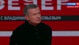 кремлевский пропагандист