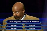 Правильна відповідь - 504 000