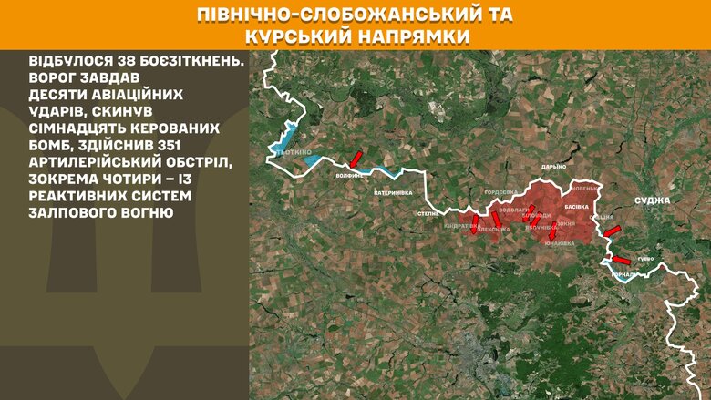 Мапи бойових дій за 18 липня