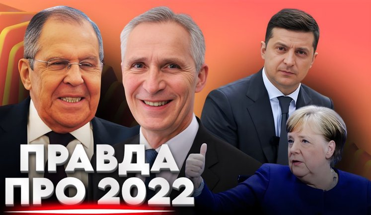 Страшная правда о 2022 годе: Запад готовил сдачу стран Балтии и Украины || Без цензуры. ПРЯМАЯ ТРАНСЛЯЦИЯ