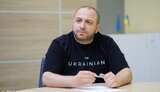 умєров