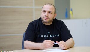 умєров