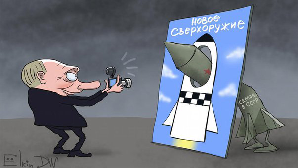 Кремлівський фотограф