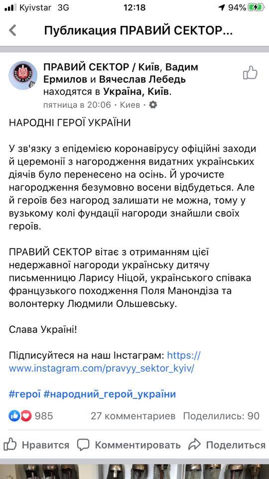 Цензор.НЕТ Изображение