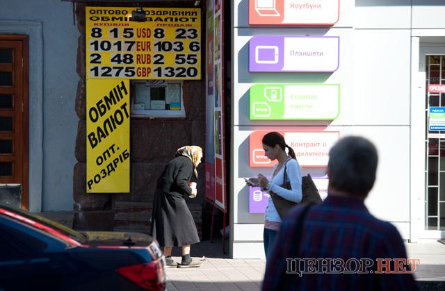 Цензор.НЕТ Изображение