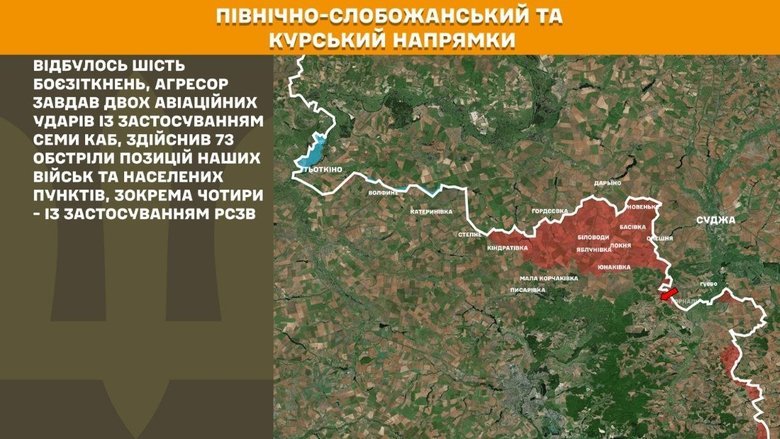 Ситуація на передовій 21 травня: що відомо?