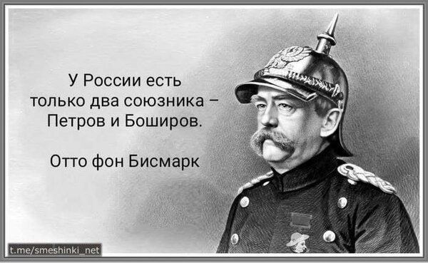 фотожаба