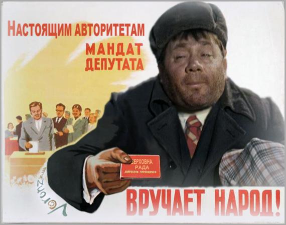 Цензор.НЕТ Изображение