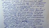 савченко