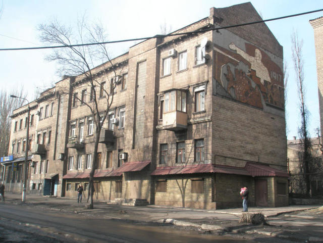 ленин