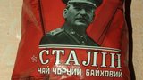 В Донецке продают грузинский чай со Сталиным. ФОТО.