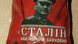 В Донецке продают грузинский чай со Сталиным. ФОТО.